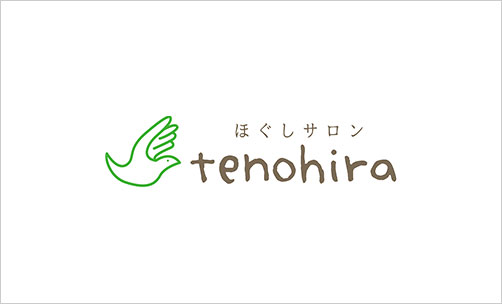 アクセス